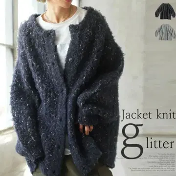 안티카 슬라브 부클레 니트 가디건 다크 그레이 새상품