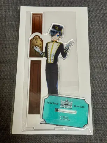 흑집사 아크릴 스탠드 시엘 black label 블랙 라벨