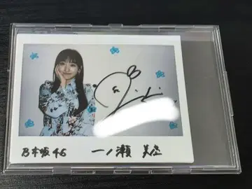 노기자카46 이치노세 미쿠 노기후라 친필 사인 폴라로이드