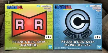 드래곤볼 로고 룸 라이트 레드 리본군 캡슐 코퍼레이션