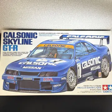 타미야 1/24 컬소닉 스카이라인 GT-R (R33)