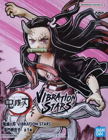 [ 미개봉 새상품 ] 네즈코 피규어 Vibrationstars