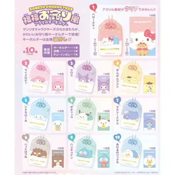 산리오 복복 부적풍 아크릴 키링 각 종