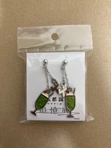 키타로 탄생 게게게의 수수께끼 추억전 추억의 크림 소다풍 귀걸이