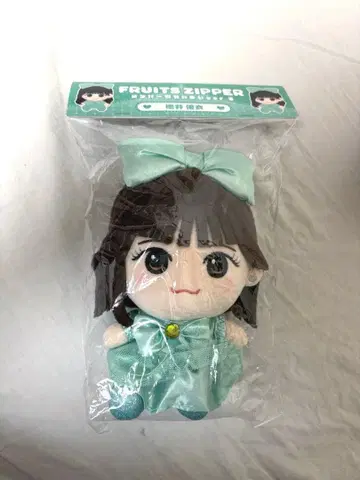 FRUITS ZIPPER 사쿠라이 유이 봉제 인형