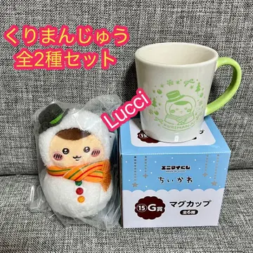 에니마이 복권 치이카와 (먼작귀) 2025 모몽가 전 2종 컴플리트