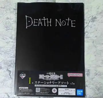 제일복권 DEATH NOTE I상 스테이셔너리 모듬 클리어 파일