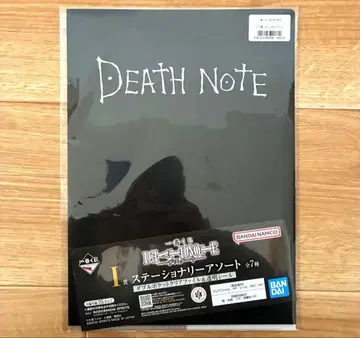 제일복권 DEATH NOTE I상 스테이셔너리 모듬 클리어 파일