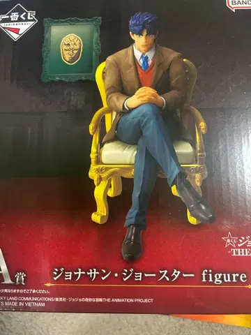 죠죠의 기묘한 모험 제일복권 A상 조나단 죠스타 + K, L상