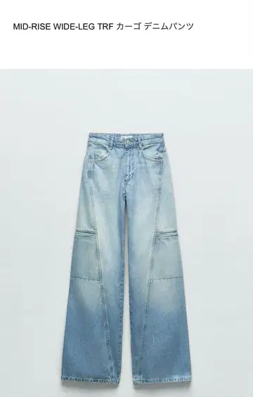 MID-RISE WIDE-LEG TRF 카고 데님 팬츠 EU 32