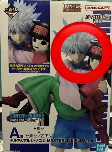 제일복권 HUNTER x HUNTER A상 키루아 & 아르카ver 피규어