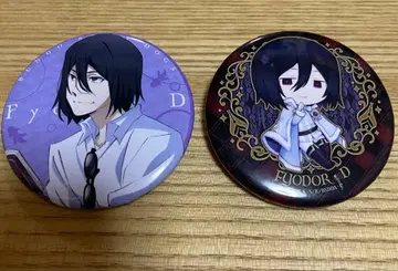 문호 스트레이독스 효도르 도스토옙스키 캔뱃지 마루이 문호 스트레이독스