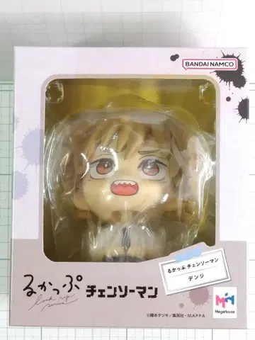 덴지 룩업 체인소 맨