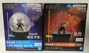 주술회전 피규어 라이트 고죠 사토루 이타도리 유우지 2개 세트