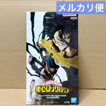 나의 히어로 아카데미아 FINAL SEASON 피규어 미도리야 이즈쿠