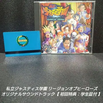 사립 저스티스 학원 리 오브 히어로즈 오리지널 사운드 트랙