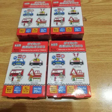 토미카 미사용 다이컷 구급 스탬프 세트 4종 80매입 세트 1
