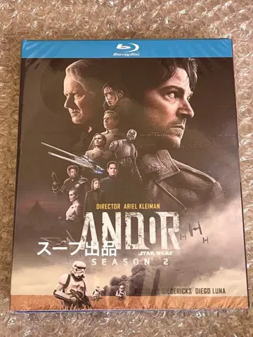 일본어 더빙 있음 카시안 안도르 2