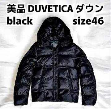 새상품급 DUVETICA 다운 자켓 블랙 사이즈 46