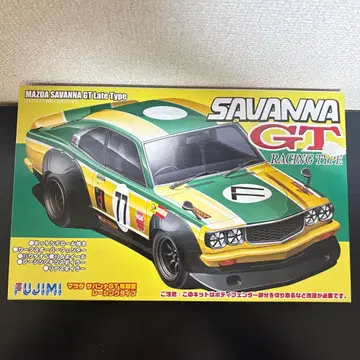 FUJIMI (후지미) 1/24 마쓰다 사반나 GT (후기형)