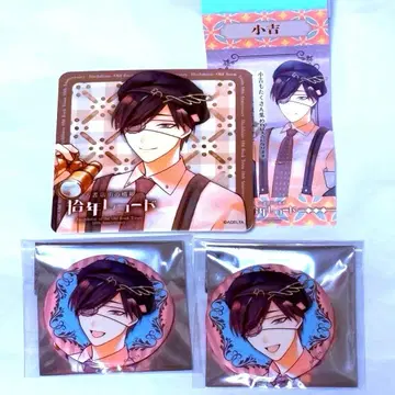 고서점 거리의 하시히메 십년 레코드 박사 세트