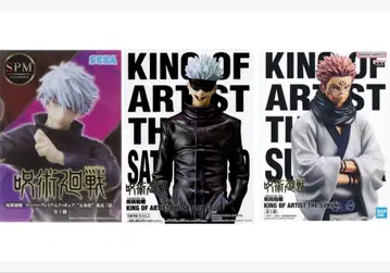 [ 미개봉 새상품 ] 주술회전 3점 묶음 판매