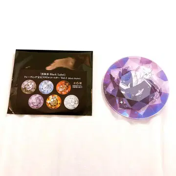 흑집사 Black Label 아크릴 코스터 장의사