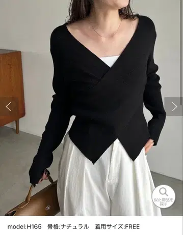 CAPRICIEUX LE'MAGE 크로스 V넥 니트