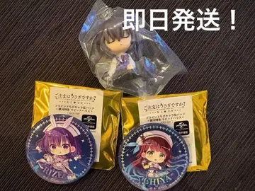 주문은 토끼입니까? 리제, 치야 캔뱃지와 가챠 세트