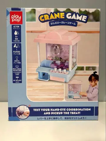 [ 새상품 미사용 ] play pop CRANE GAME