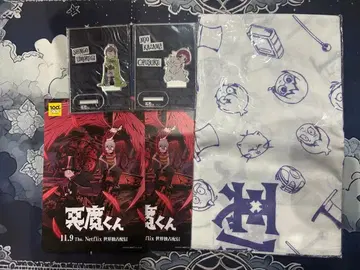 레이와판 악마 군 굿즈 묶음 판매