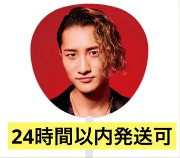 snowman 이와모토 히카루 점보 부채