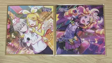 카가미네 린 7B 트와 파레 색지 프로세카