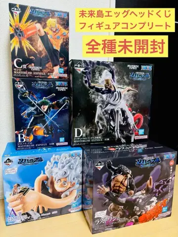 미래섬 에그 헤드 제일복권 피규어 컴플리트