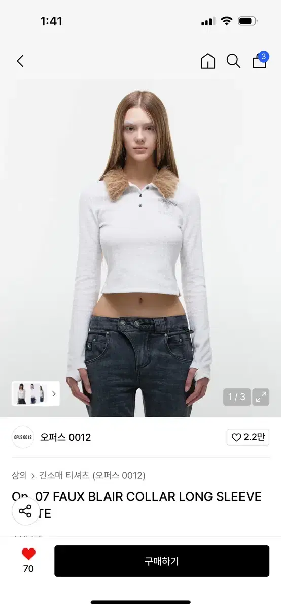 (New Product) Opus 0012 Fur Long Sleeve