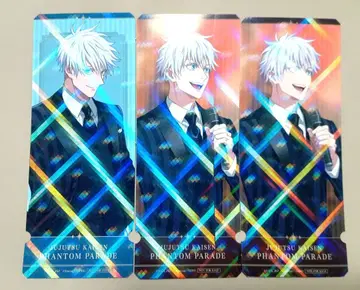 주술회전 환영야행본포 티켓풍 카드 고죠 세트