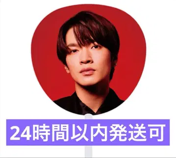 snowman 후카사와 타츠야 점보 부채