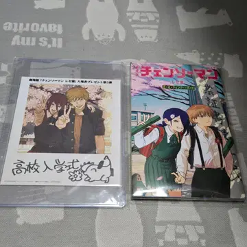 체인소 맨 레제 편 영화 입장자 혜택