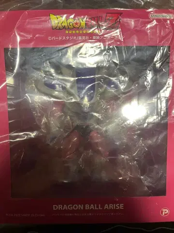 드래곤볼 얼라이즈 프리저 제3형태 특전 없음