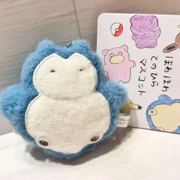 당일 발송 포켓몬 센터 한정판 뽀송뽀송 손바닥 마스코트 카비곤 택 포함