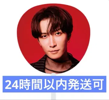 snowman 와타나베 쇼타 점보 부채