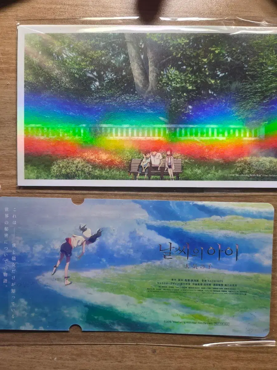 Weathering with You CineQ Special Ticket &amp; Film Ticket