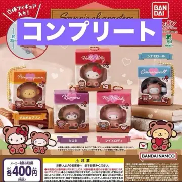 익명 배송 산리오 미니어처 패키지 컬렉션 전 종류 컴플리트