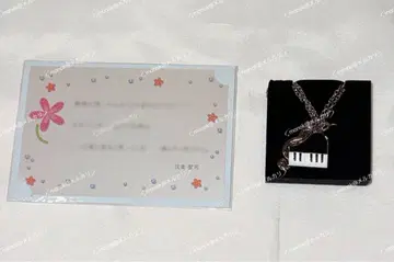 도키메모 GS3 시타라 세이지 화이트데이 목걸이 편지