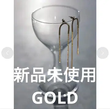 [ 새상품 ] anuans 아지메 디자인 롱 체인 귀걸이 GOLD