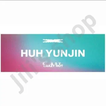 르세라핌 발츠 스포츠 타월 윤진 타월