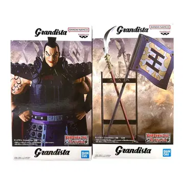 킹덤 Grandista 왕기 모듬 피규어 2체 세트