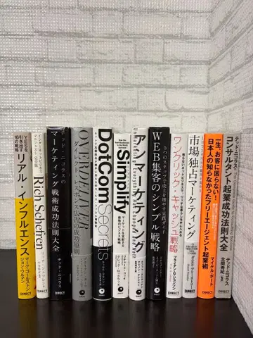 [다이렉트출판] 엄선 12권 세트 묶음 판매 02