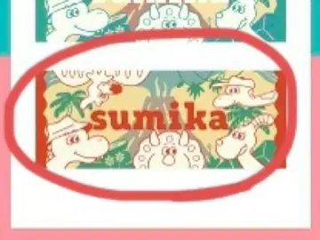 sumika JURASSIC 타월 오렌지