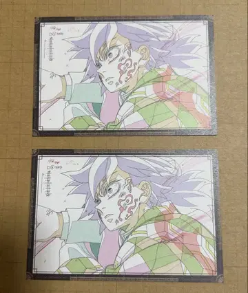 귀멸의 칼날 다이닝 오스소와케 엽서 포스카 dining 토미오카 기유